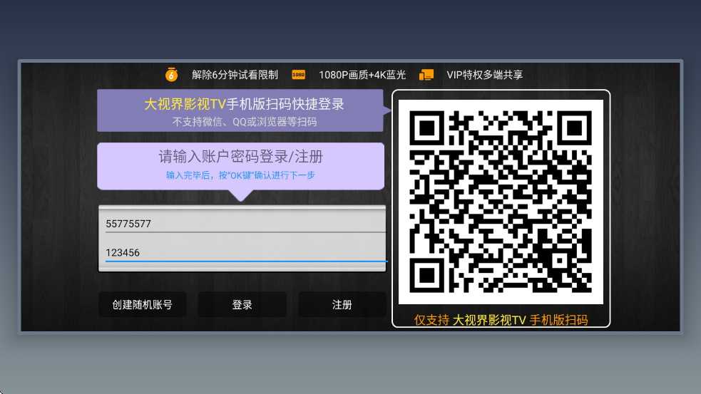 ���ӽ�Ӱ��TV���Ӱ�