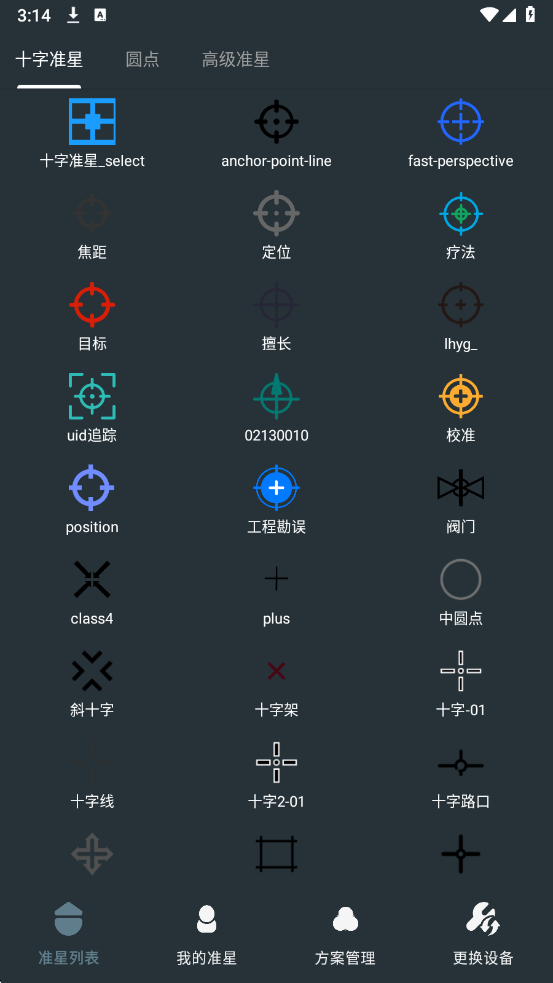 �๦��׼������app��Ѱ�