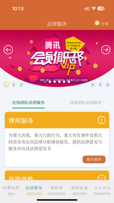 ��­�Ŀ�ٷ���