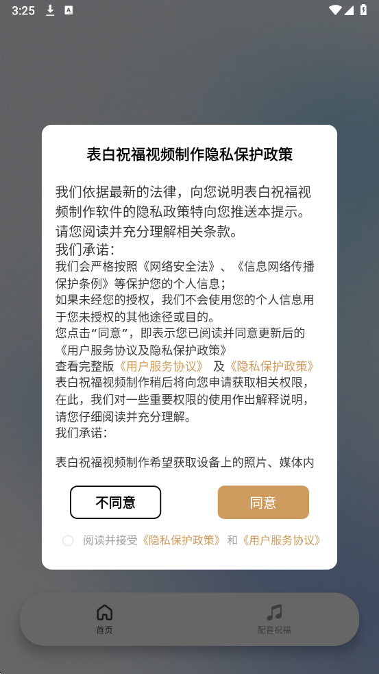 ����ף����Ƶ�������°�