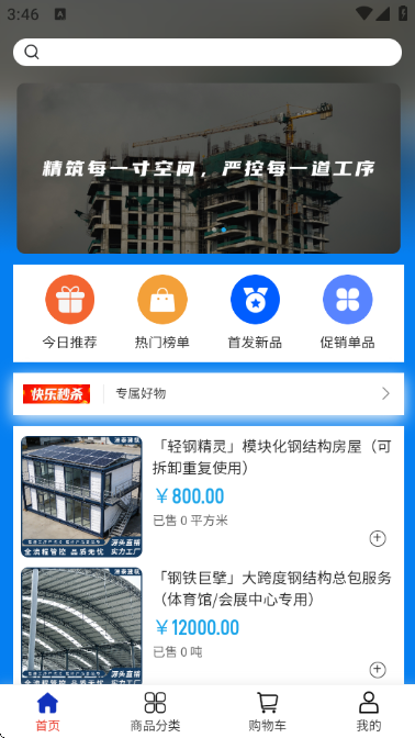 ��̩�����ٷ���