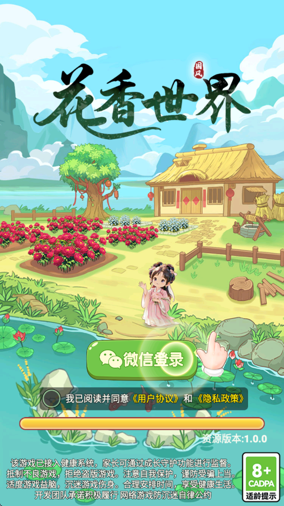 ����������Ϸ���°�