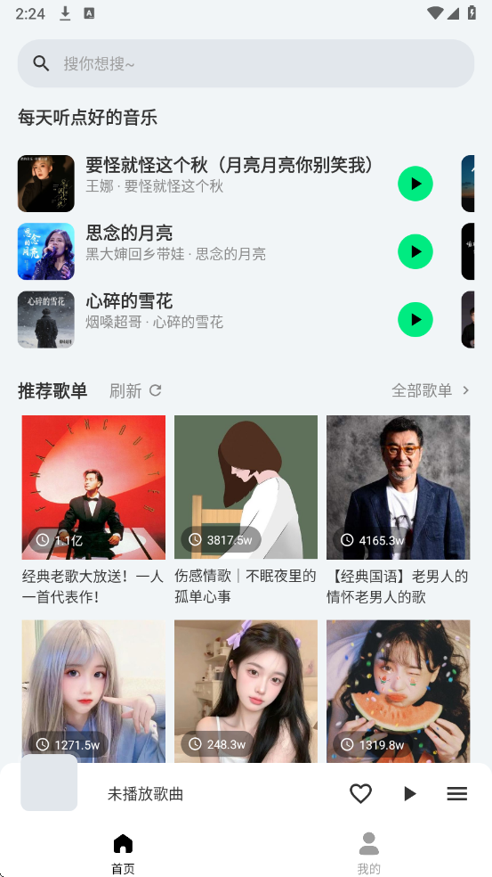 ʰ��������Ѱ�