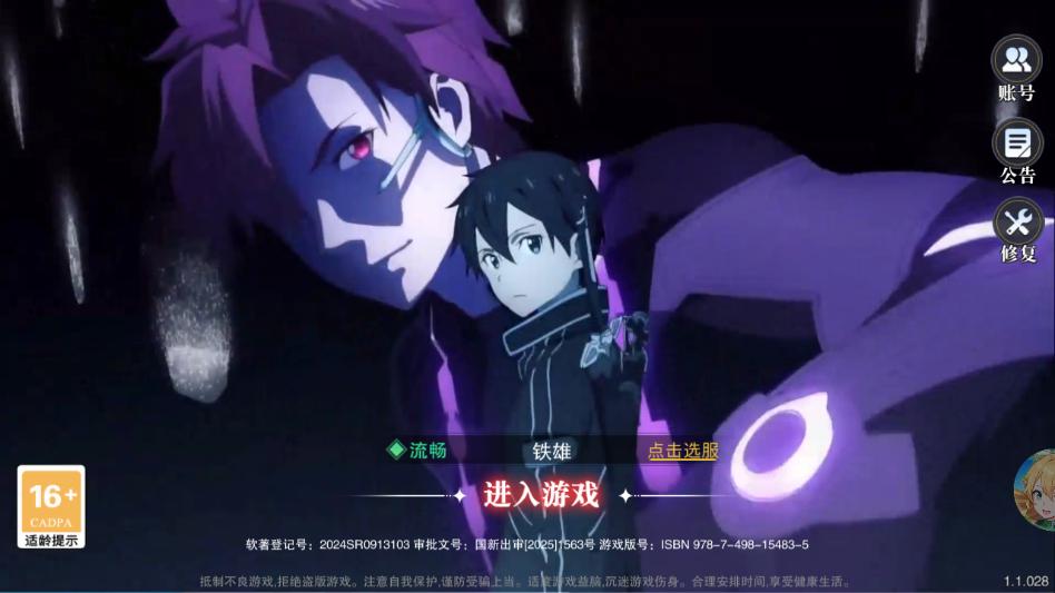 ʥ��֮�������������ιٷ���