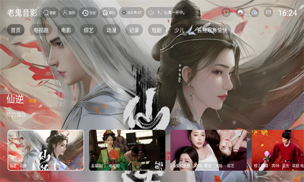 �Ϲ���Ӱ���Ӱ����