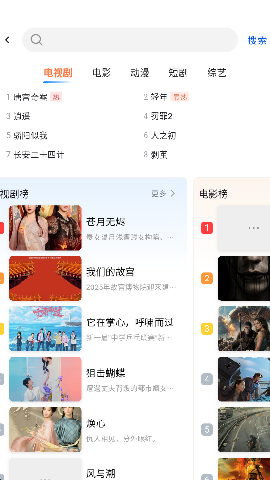 ���Ӿ糡���׷������