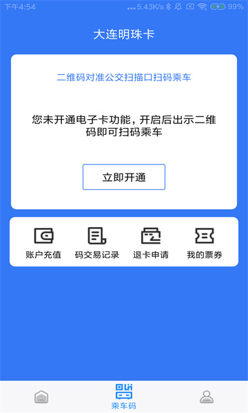 �������鿨�ٷ���