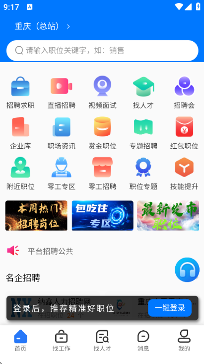 �����˲���Ƹ���ٷ���