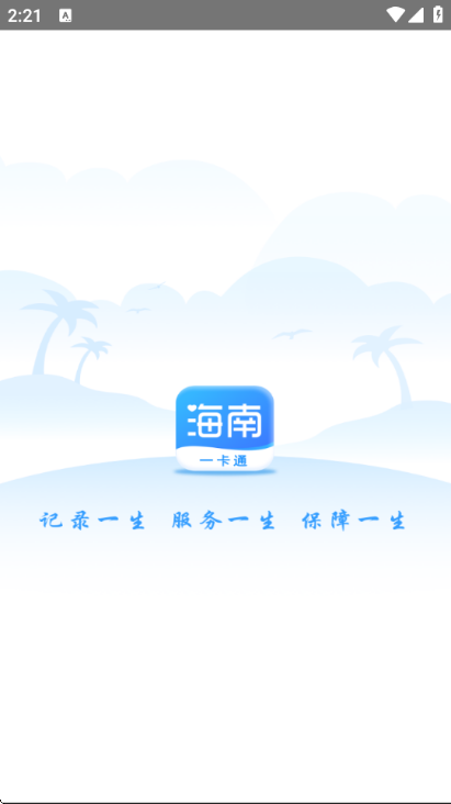 ����һ��ͨ