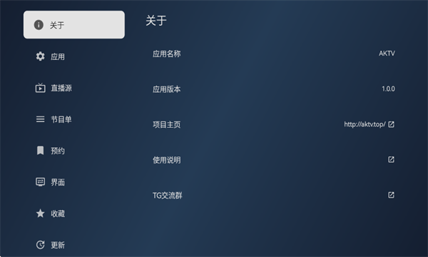 AKTV����ֱ������