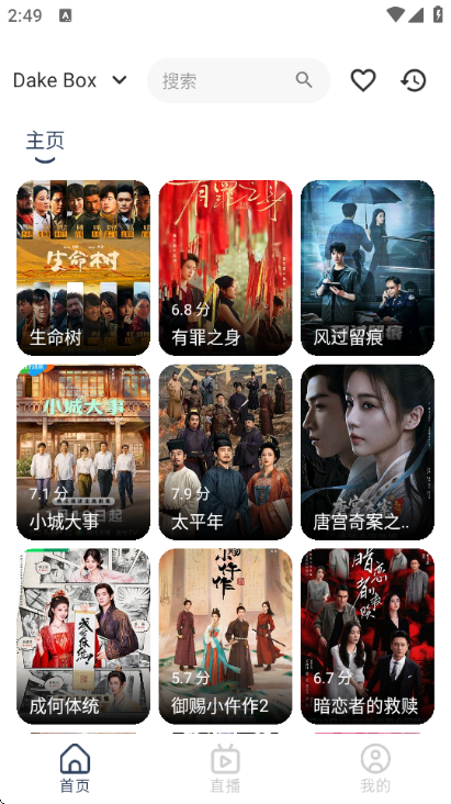 dakebox�ֻ���