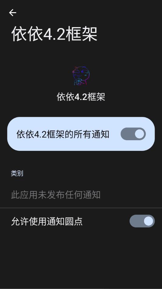 �������4.2�ٷ�����