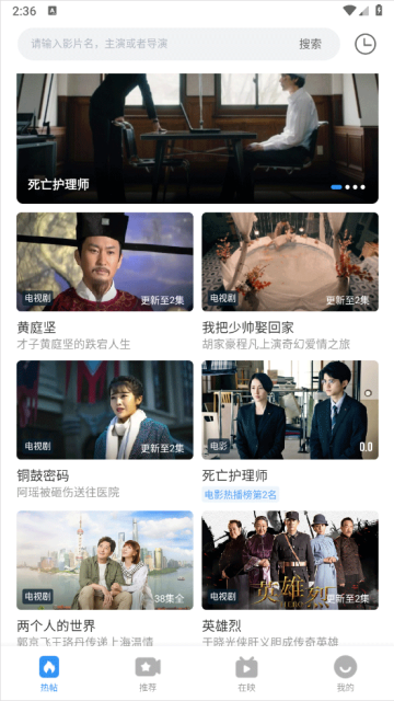 影视大全最新版 影视大全最新版