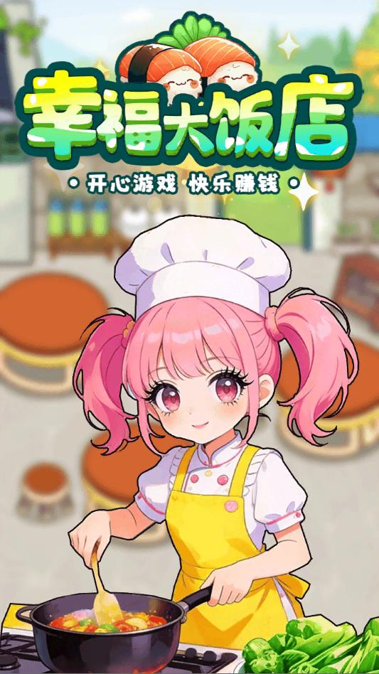 �Ҹ��󷹵���Ϸ