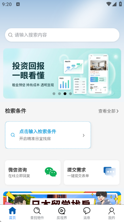 �����ҷ���׿��