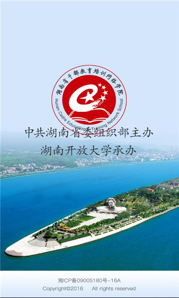 ���ϸɽ�app���°汾(����ʡ�ɲ�������ѵ����ѧԺ)