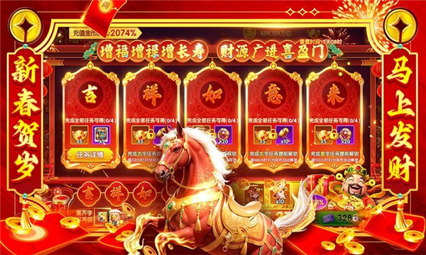 乐乐捕鱼官方版 乐乐捕鱼官方版