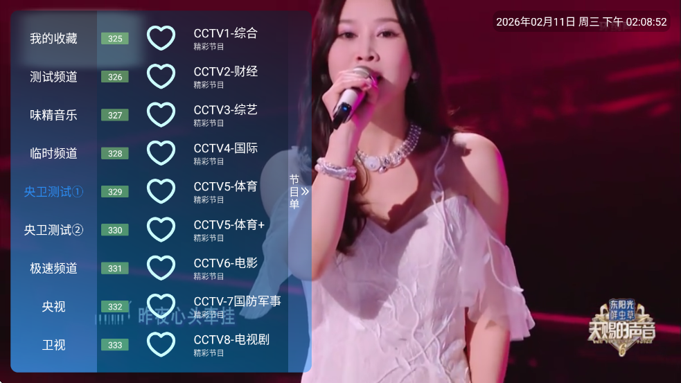 ζ��ֱ��TV���°�