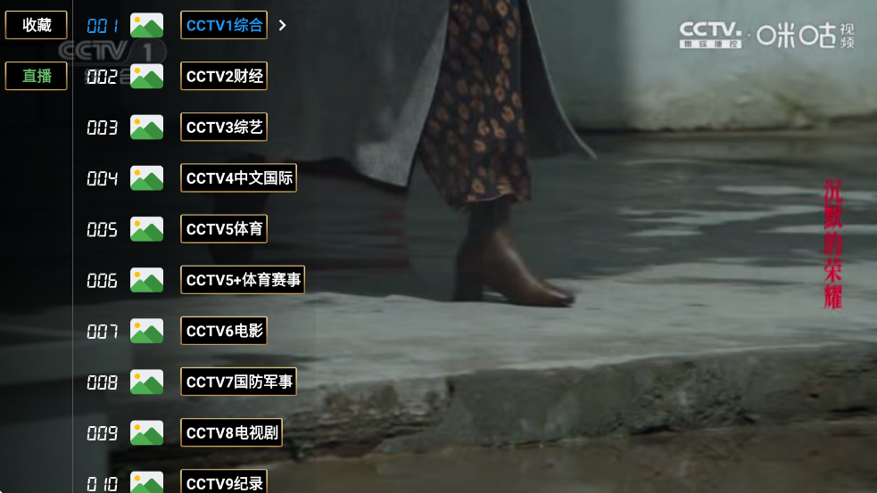 �ִ�ֱ��tv����