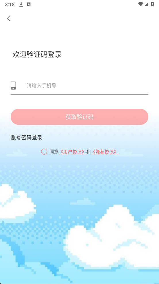 ��֮�����°�