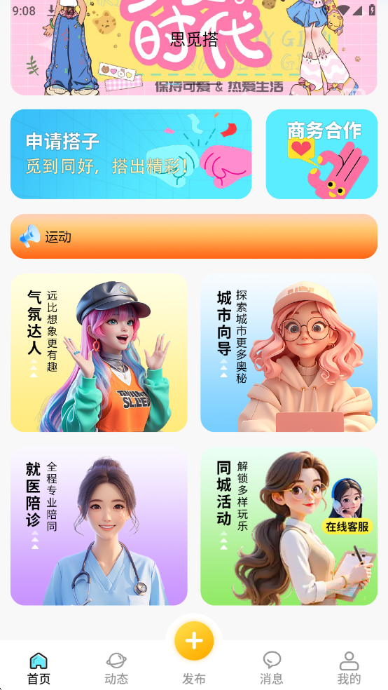 ˼�ٴ�ٷ���