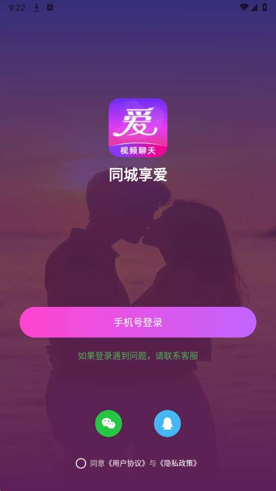 ͬ���������°�