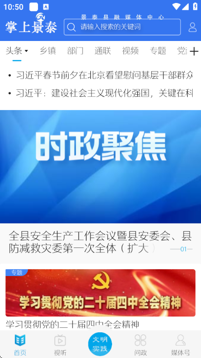 ���Ͼ�̩�ͻ���