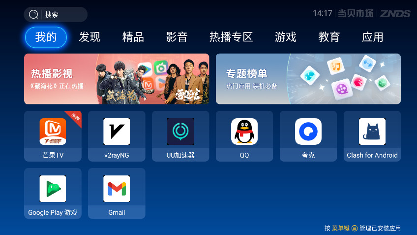 �����г����Ӱ�