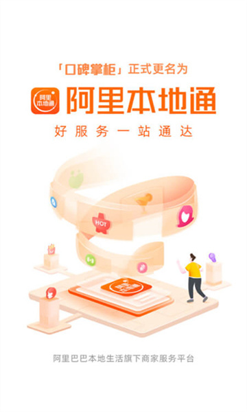 �ڱ��ƹ��ֻ����°�(���ﱾ��ͨ)