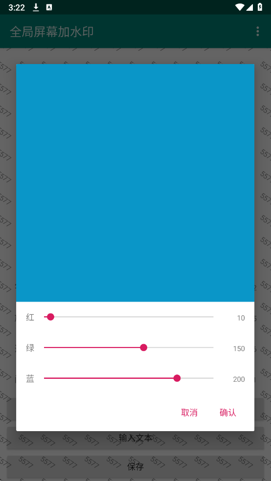 ȫ����Ļ��ˮӡ��Ѱ�