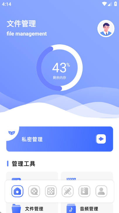 MM�ļ�����app��Ѱ�