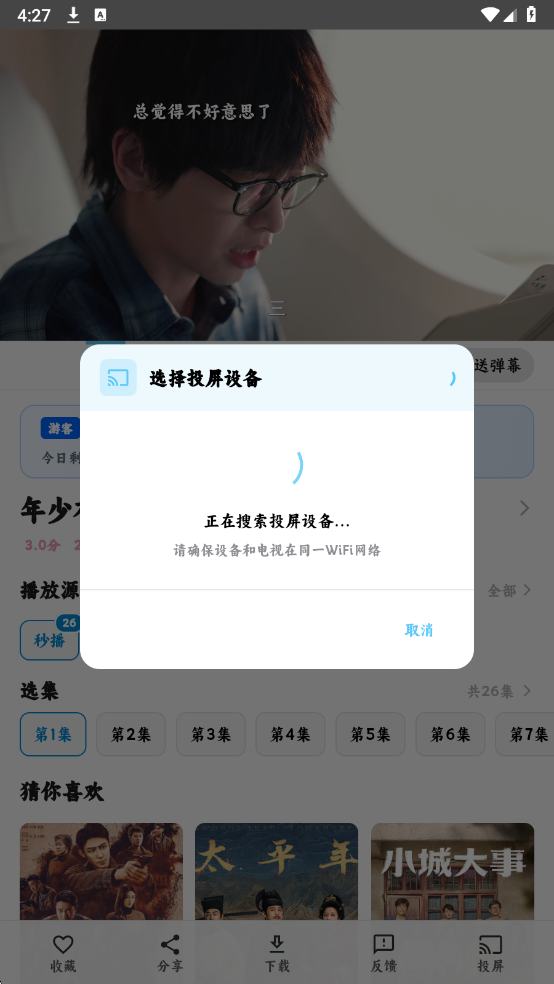 ׷Ƭ�����׷������