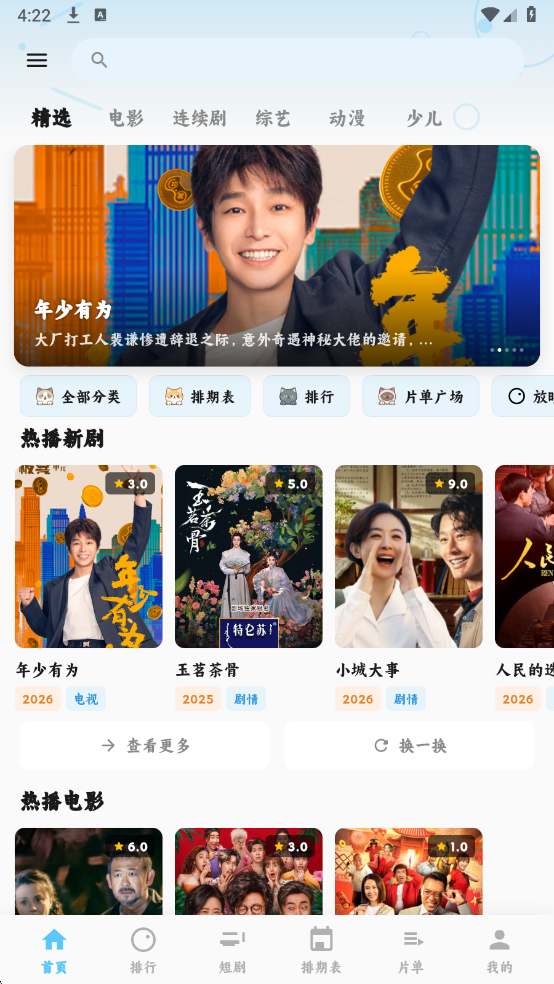 ׷Ƭ�����׷������