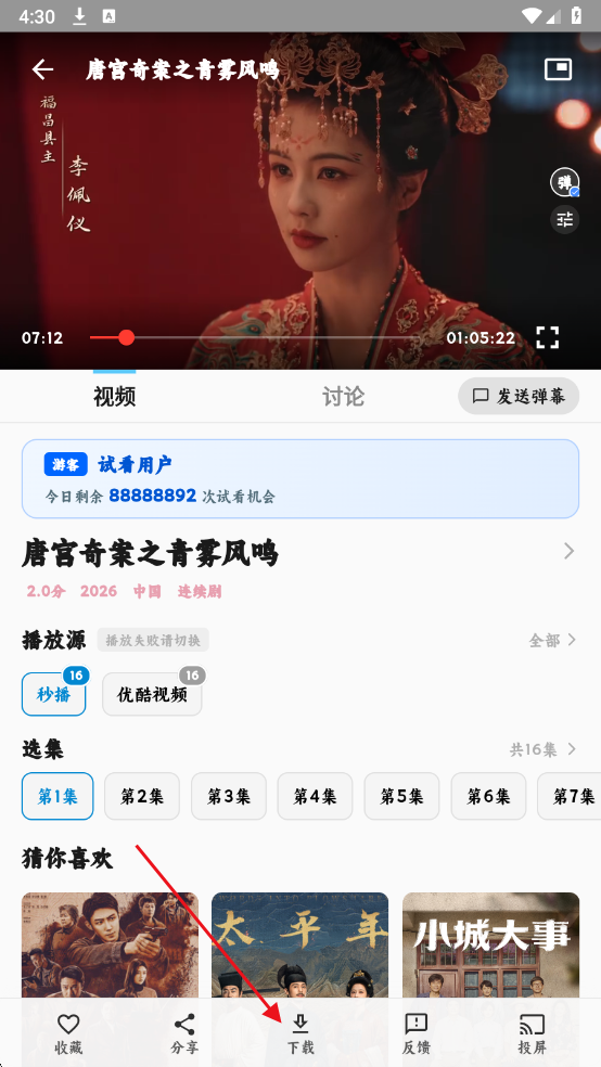 ׷Ƭ�����׷������