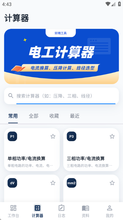 ����e���ٷ���