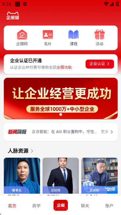 ���è�ٷ�����