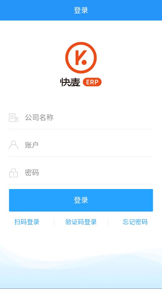 ����erp�ֻ���