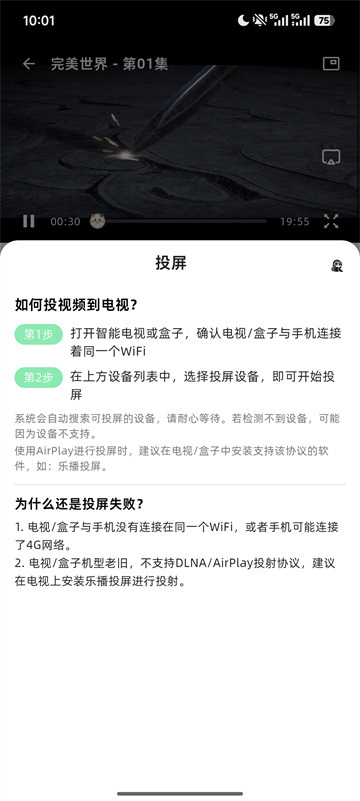 AnimeCat动漫最新版2026 AnimeCat动漫最新版2026