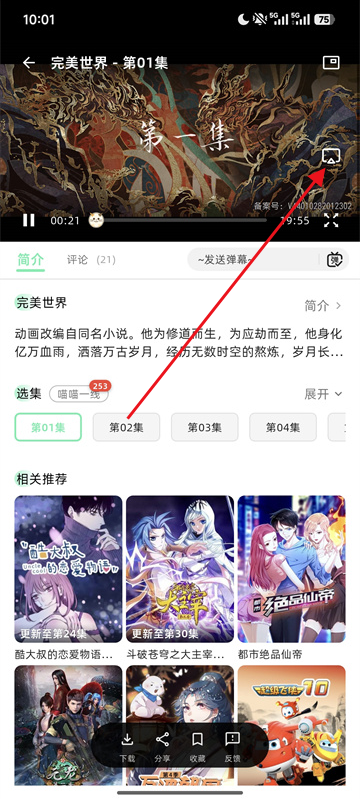 AnimeCat动漫最新版2026 AnimeCat动漫最新版2026