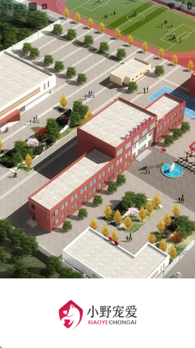 宠聘官方版 宠聘官方版