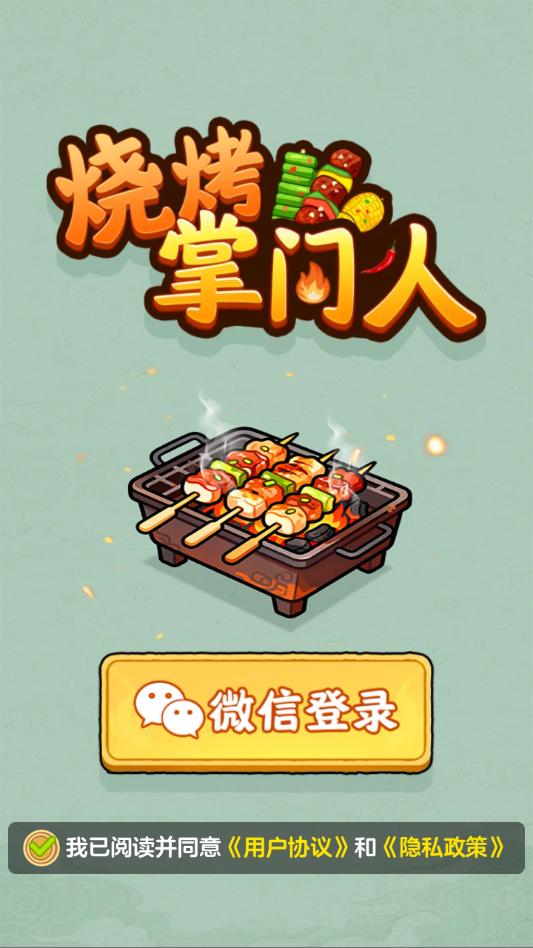 �տ���������Ϸ