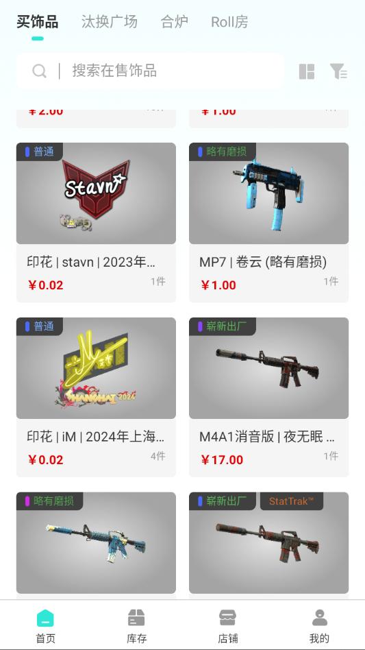 九零零GAME官方版app 九零零GAME官方版app