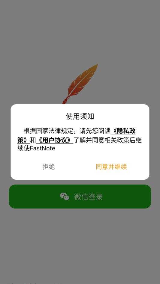 Fast�ʼ����¹ٷ���