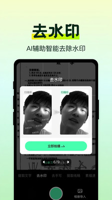 �����ֻ�ɨ���������°�