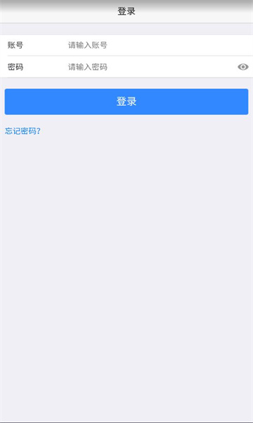 盛优集门店端app 盛优集门店端app