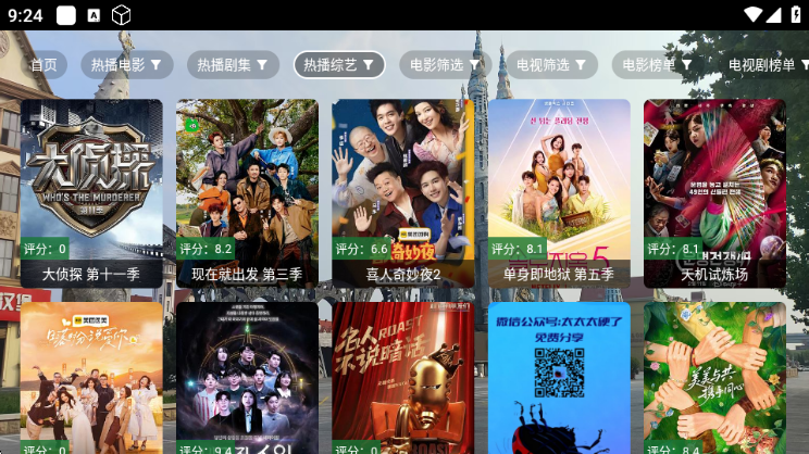 �ִ�Ӱ�����°汾