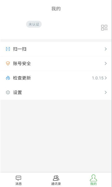 聊客im软件 聊客im软件