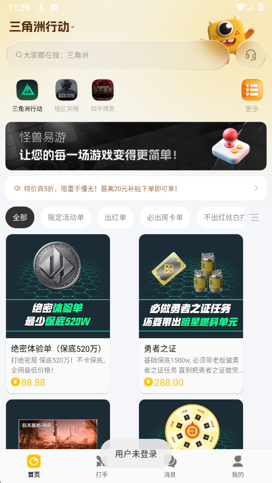 ��������ƽ̨