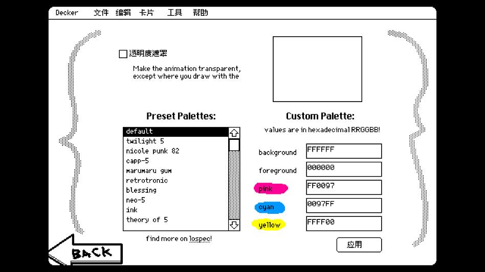 抖动画画绘画软件 抖动画画绘画软件