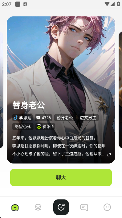 AI�����ѹٷ���